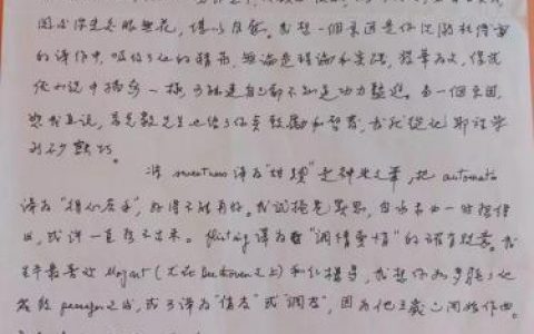 人来人往国语(人来人往演员表)