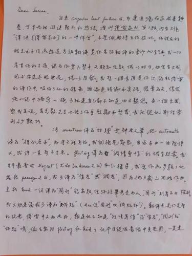 人来人往国语(人来人往演员表)插图
