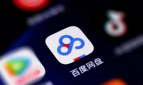 网盘哪个好(什么网盘免费空间大)插图40