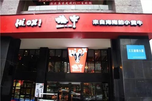 潮汕吊顶工厂排名前十(广东集成吊顶厂批发)插图5