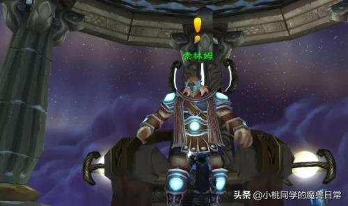 魔兽世界霍迪尔之盔任务(魔兽世界霍迪尔热与冷任务)插图6