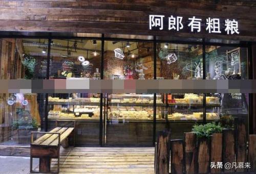 内江美食面包排名前十(内江美食攻略)插图4