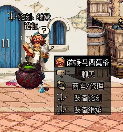 dnf史诗套装(dnf60版本史诗装备大全)插图7