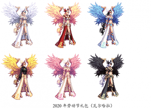 dnf2020春节套时装(dnf2020绝版时装)插图28