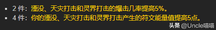 t7套装(t7套装什么牌子可以换)插图33