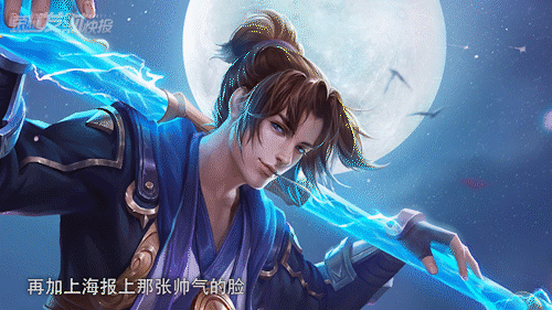 王者荣耀至尊宝皮肤(2024至尊宝返场最新消息)插图11
