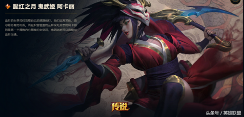 神圣守卫蕾欧娜有特效吗(蕾欧娜钢铁烈阳皮肤)插图26