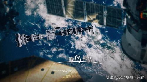 灾难片推荐(灾难片排行榜大全)插图15