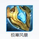 王者荣耀S29程咬金怎么玩(王者荣耀程咬金出装教学s20)插图10