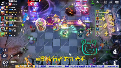 多多自走棋太古支配者阵容(多多自走棋创建阵容)插图3