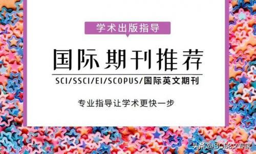 金融热点期刊排名前十(近期金融热点事件)插图1