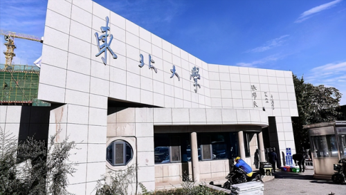 生物专业大学排名(生物类最吃香的专业)插图4