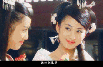 宫锁心玉定妆照(宫锁心玉电视第二部)插图41