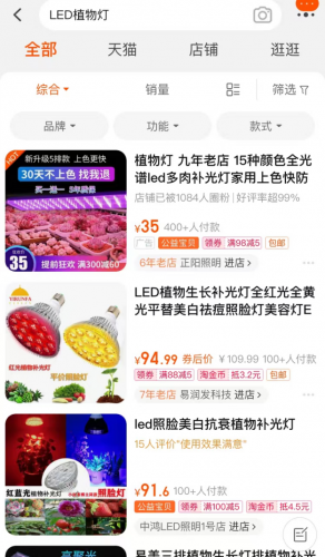 网上购物资讯(网上购物最可靠的网站)插图3