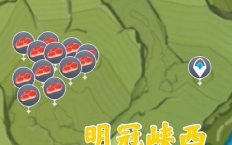 原神兽肉采集地点路线汇总(剑盾准神兽有哪些)