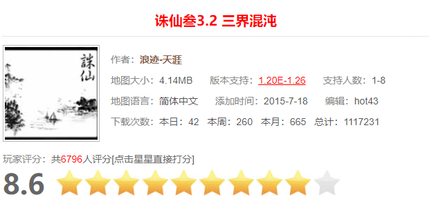 魔兽变态防守地图排行(十大最受欢迎的魔兽防守图)插图25