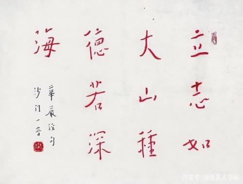 中国儒雅作家排名前十(世界公认十大文学家)插图36
