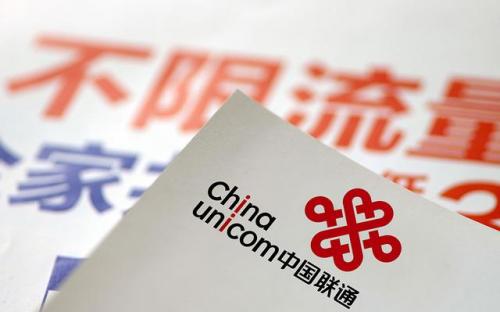 10010网上营业厅(中国电信详细账单查询)插图