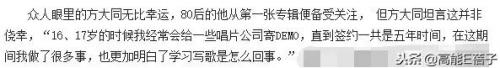 快乐大本营薛凯琪(方大同快乐大本营唱的歌曲)插图29
