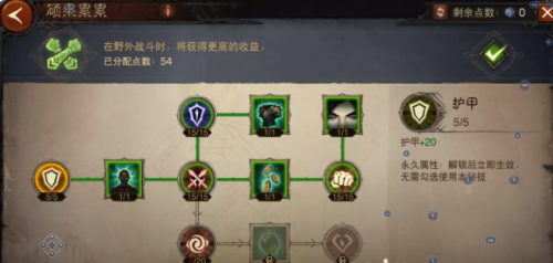 暗黑破坏神不朽如何升到320级(暗黑破坏神不朽升到60要多久)插图9