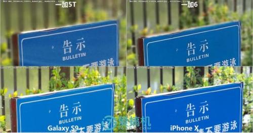 一加6发布会(一加6 新闻)插图28