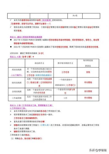 97秘籍宝典(快三秘籍)插图1