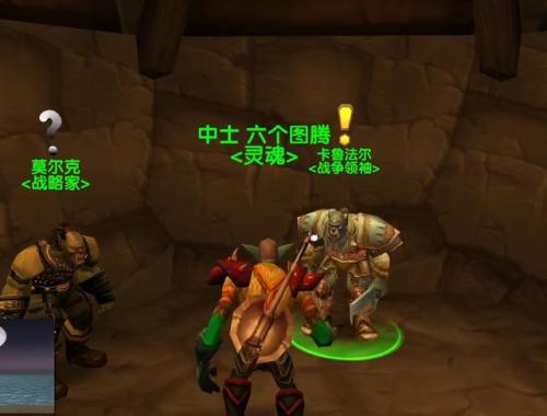 魔兽世界怀旧服黑暗深渊任务大全(黑暗深渊部落任务大全)插图2
