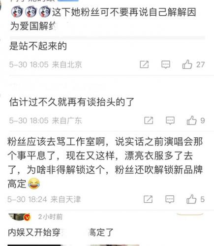 晚礼服造型(迪奥花仙子系列晚礼服)插图22
