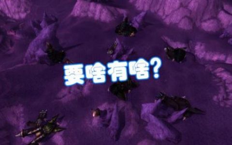 魔兽世界复仇军监牢钥匙(魔兽世界守望者声望怎么提升)