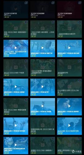 无主之地3金钥匙(无主之地2赠10把金钥匙)插图11