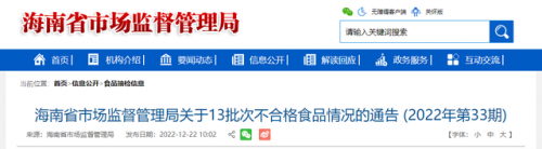 海南热销酱油排名前十(乌石酱油)插图