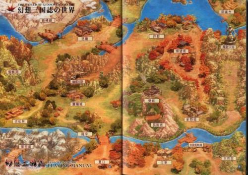 超时空英雄传说3职业(sic英雄传说)插图28