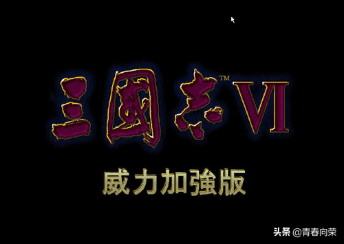 三国霸者赵云传(三国赵云传之纵横天下手机版)插图20