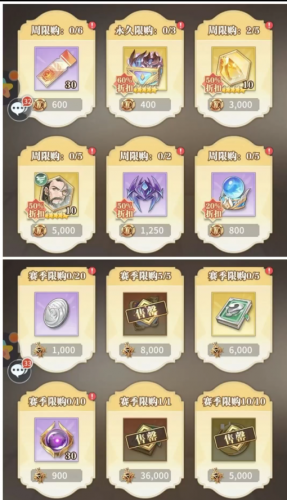 武魂觉醒主角武魂加点(蓝银草攻略)插图5