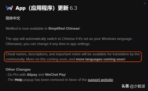 游戏修改工具(游戏加速器)插图20