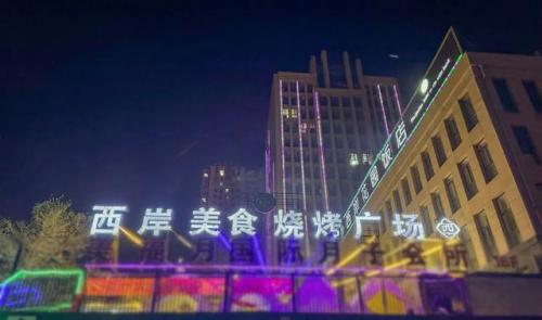 西岸美食烧烤排名前十(花湖烧烤美食排行榜前十名)插图31