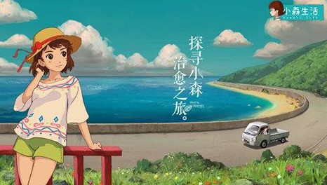 小森生活柿子果冻菜谱解锁方法说明(果冻熊外观)插图