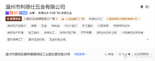佛山家具代购排名前十(佛山哪里家具厂多)插图2