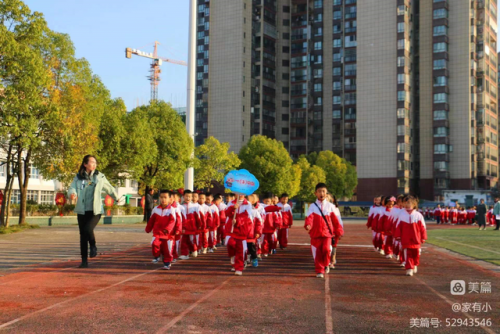凯里小学的排名前十(凯里市小学排名前十)插图