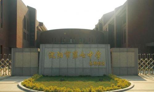营口普高学校排名前十(营口卫生学校)插图7