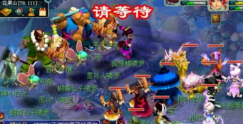 梦幻真假美猴王剧情难度(梦幻六耳猕猴剧情攻略)插图2
