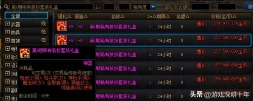 dnf宠物怎么获得2023(地下城与勇士宠物怎么得)插图13