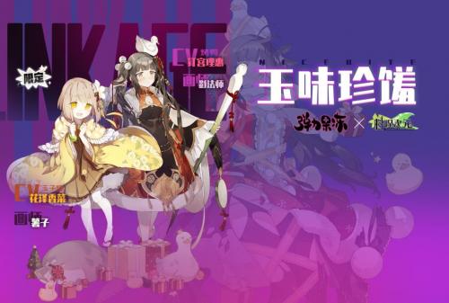 弹力果冻北京烤鸭技能介绍(弹力果冻抽哪个)插图