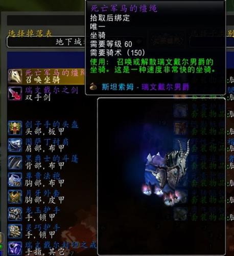 外域稀有精英掉落(魔兽世界外域罕见品种)插图6