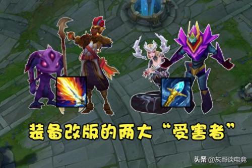lol皎月出装s11(lols10皎月半肉出装)插图