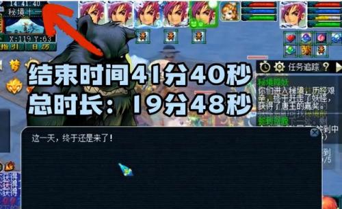 梦幻西游网页版秘境降妖攻略(梦幻西游手游秘境降妖)插图1