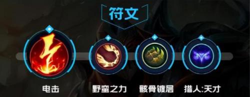 lol劫的符文(英雄联盟劫符文怎么搭配)插图7