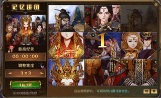 dnf拼图(dnf手绘)插图8