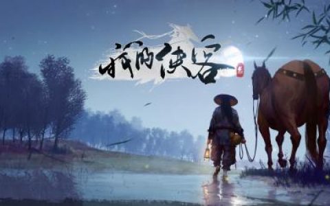 我的侠客武当平民擂台攻略(我的侠客擂台最强阵容)