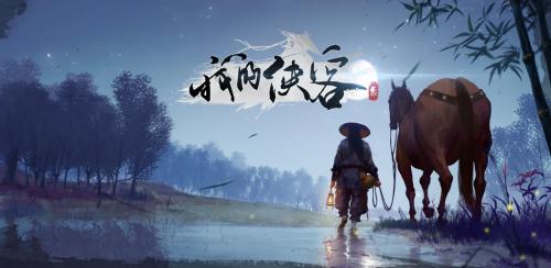 我的侠客武当平民擂台攻略(我的侠客擂台最强阵容)插图